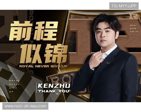 战队更换主教练，战术理念迎来转变，战队转让队长