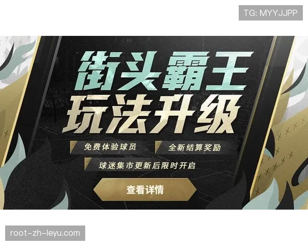 球迷区官方集结点与集合时间安排一览，球迷集市东西值得买吗